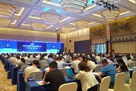 视频｜​2023中国实体经济发展大会在东莞举行图片