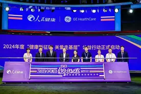 推动县域医疗设备更新 提升基层医疗服务能力图片