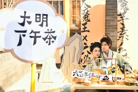 大魔王联合600年中华老字号六必居 跨界上新图片