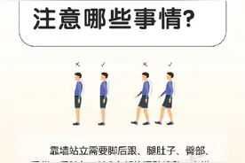 每天10分钟！这项运动，比散步还简单图片