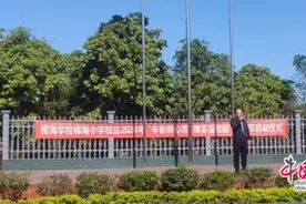 书香润心灵，宜宾叙州樟海学校举行“读书节”启动仪式图片