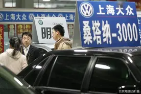 车辆信息披露不全或构成欺诈、可退一赔三 二手车买卖如何避坑？图片