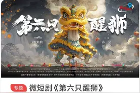 粤视厅TV开启2025新征程，大湾区本土大屏视频平台讲好文化故事图片