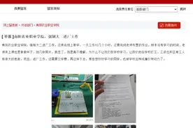 学校强制学生进厂？南阳农业职业学院：不实，部分专业需要现场教学图片