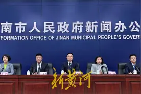 智慧全民健身圈+3000场高水平赛事，济南探索体育惠民与产业兴城融合路径图片