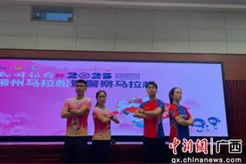 2025柳州马拉松暨警察马拉松将于3月30日开赛图片