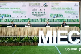 澳门国际环保展明天开幕，机械狗、自动泊车的电单车等将亮相图片