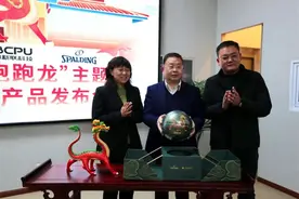 东西交融、跨界联名的篮球长什么样？图片