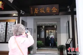 （新春见闻）金庸故里浙江海宁：春节档电影引武侠热图片