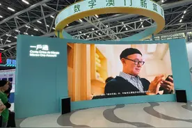 数字政府建设怎么建？这场峰会拆解“数据驱动”与“安全保障”如何两手抓图片