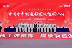 中车兰州公司在中国中车制造强国技能周活动获两项奖励图片