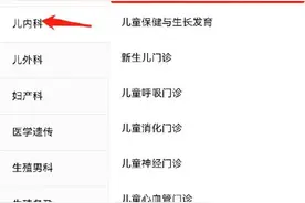 家长朋友注意！华西已启动儿童就医高峰应急预案图片