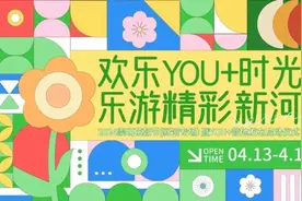 本周末，邀你来崇明这个营地狂欢！图片