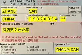 中国驻韩国大使馆提醒来韩中国公民中秋国庆期间注意安全图片