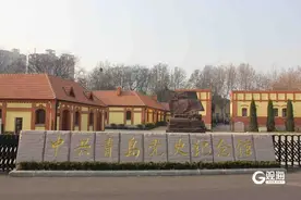 领略品质之城别样魅力！青岛红色旅游线路入选全国“五十强”图片