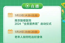 第十届全民营养周特别策划来啦图片