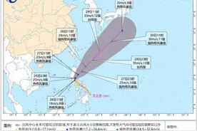 今年第1号台风“艾云尼”生成图片