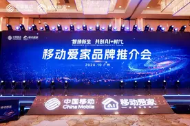 移动爱家品牌焕新升级，“五新”战略瞰见智慧家庭市场新未来图片