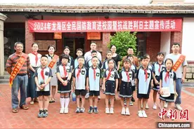开学第一课：“华侨”学生听华侨抗日女英雄故事图片