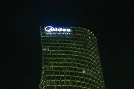 美的回应“强制18点20分下班”：年初已明确严禁“形式主义加班”，一直反内卷图片