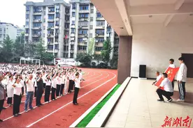 敬廉崇洁  立德树人——雨湖区熙春路逸夫小学教师师德宣誓图片