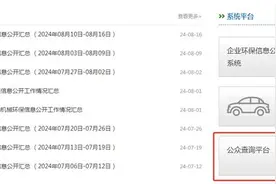 济南全面启动国三及以下排放标准非营运柴油货车鼓励淘汰奖补工作图片