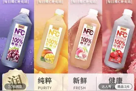 NFC果汁乱象：有产品配料表第一位是水，菓汁先生涉嫌擦边图片