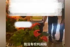 50万粉丝女网红温泉酒店直播叫嚣有背景？警方回应会核实视频封面
