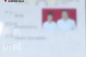 太奇葩！贵州一男子闪婚后妻子出轨并弃子离家，打探后发现妻子已结7次婚育6娃！图片