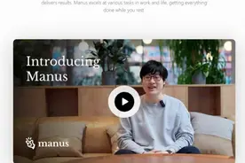 爆火的中国AI新星Manus是什么？一文读懂图片