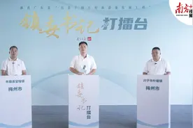 梅州这两个温泉名镇如何壮大“热”经济？| 镇委书记打擂台图片