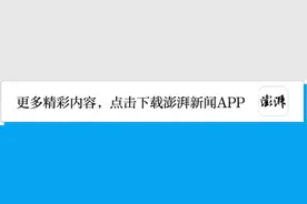 东部战区，圆满完成！图片