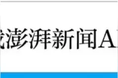 缅甸地震已致1002人死亡图片