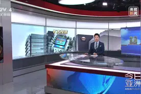 台积电扩大对美投资 引发台湾产业担忧视频封面