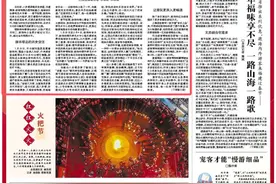 非遗展演、故宫特展、音乐会……在鼓浪屿享多元文化交融的年味图片