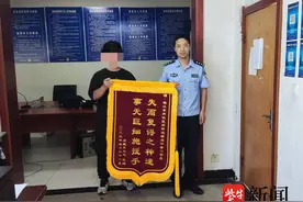 “绝地求生”有陷阱，“吃鸡”迷被骗图片