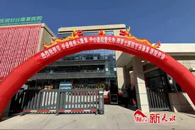 甘谷县残疾人康复中心医院暨天水四零七医院甘谷康复医院开诊图片