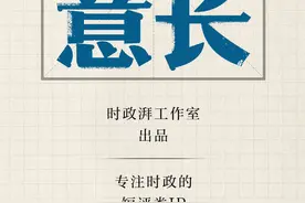 言短意长｜人为什么会抄袭？图片