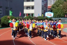 【未来之星】双清区华竹小学举行第二届体育节图片