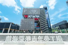 深圳前海成为港青北上创业沃土图片