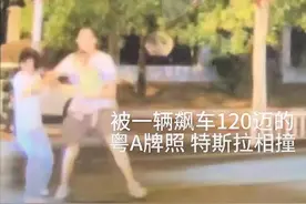江西一家三口被撞身亡，家属：肇事方提出赔偿和帮养老以换取谅解图片