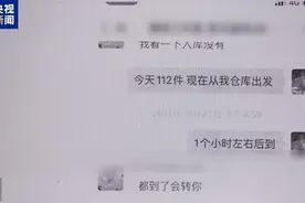 网红先卖“真”再售“假” 不要在“家人们”的口号中迷失自己图片