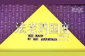 上海“古埃及文明大展”日均观众过万 折射中国文旅消费热潮图片
