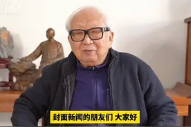 87版电视剧《红楼梦》作曲、83岁音乐家王立平新春送福｜寻龙2024图片