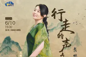“神曲”《忐忑》演唱者龚琳娜，要带着一场精彩国风音乐会来闵行啦！图片