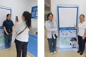 方便！身份证照片可以自己在手机上拍！图片