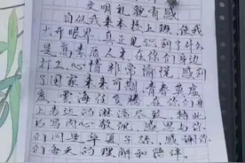 这位保安火了！网友：情绪价值拉满图片