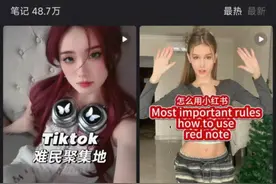 2天新增70万用户，浏览量超18亿！网友：接住这“泼天的流量”图片