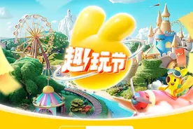 这些会玩的游客，已经开始预定暑期“特惠票”了图片