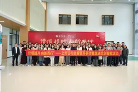 39家上市公司走进兰剑智能“超级未来工厂” 共研“价值提升 向新而行”图片